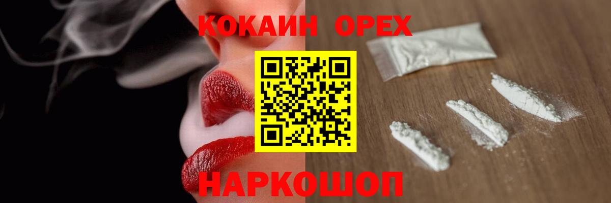 COCAIN Fish Scale Чусовой