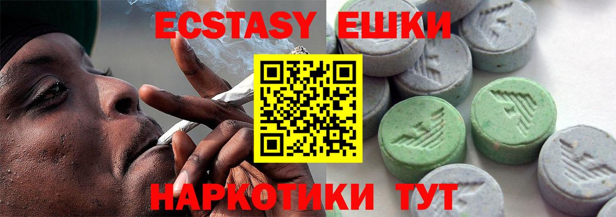 Ecstasy бентли Чусовой