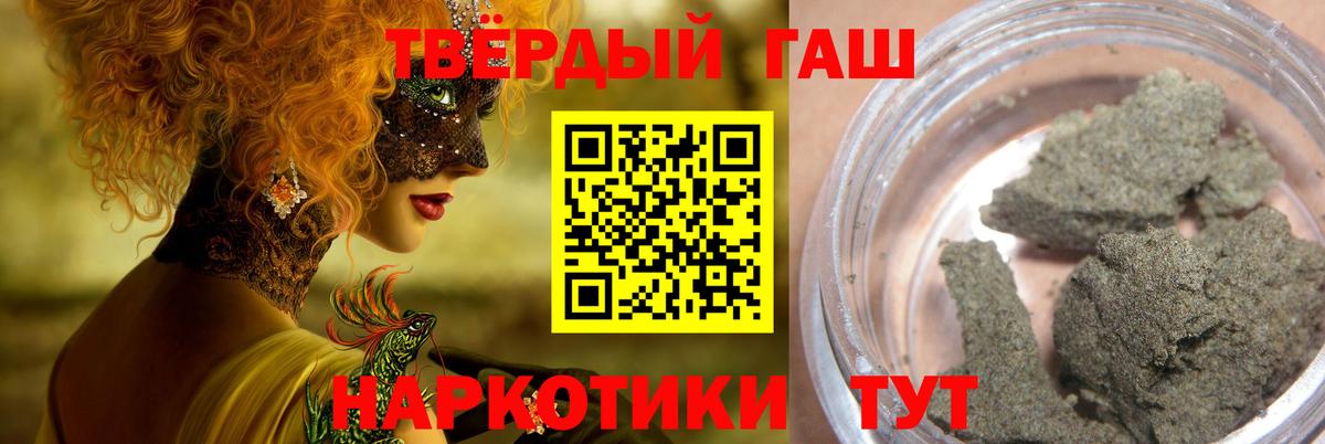 Чусовой  ГАШИШ VHQ  Вход с VPN 