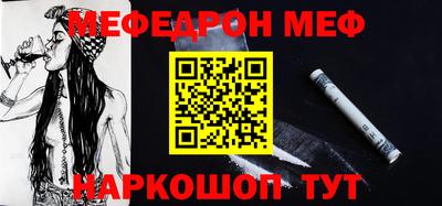 ALPHA PVP Будённовск