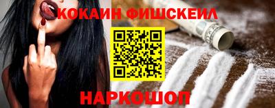 марки nbome Нягань