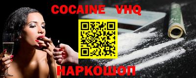 ALPHA PVP Будённовск