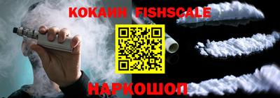 ALPHA PVP Будённовск