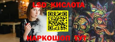 каннабис Бузулук