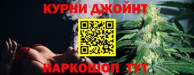 каннабис Бузулук