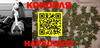 каннабис Бузулук