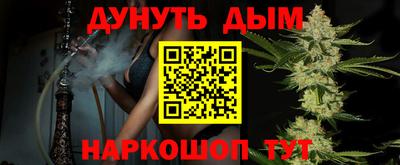 ALPHA PVP Будённовск