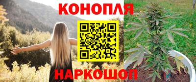 каннабис Бузулук