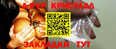 стаф Бугуруслан