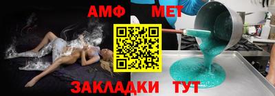 стаф Бугуруслан
