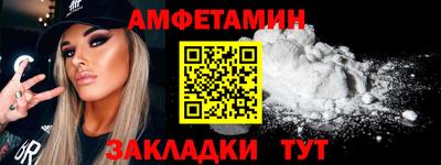 стаф Бугуруслан