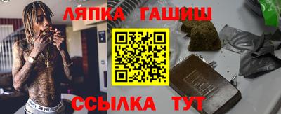 каннабис Бузулук