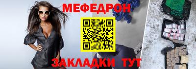 стаф Бугуруслан