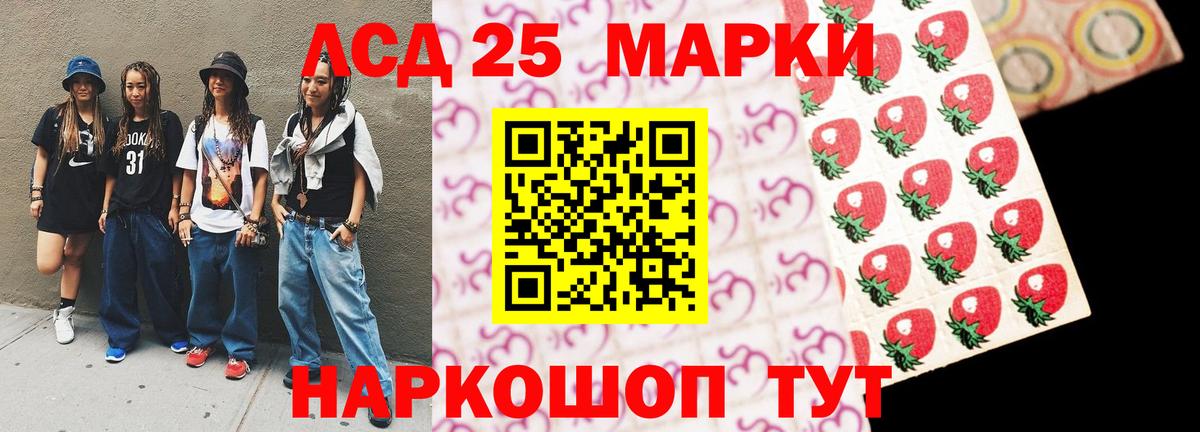 Лсд 25 экстази ecstasy Чусовой
