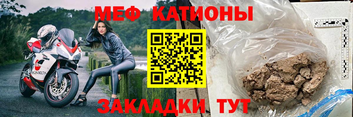 МЕФ  Чусовой