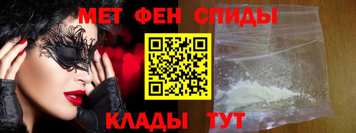Чусовой  МЕТАМФЕТАМИН Декстрометамфетамин 99.9%  Вход с VPN  МЕТАМФЕТАМИН Декстрометамфетамин 99.9% 